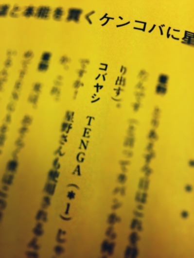 写真 2013-07-31 19 28 30 (1)