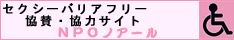 banner_nponoir.gif