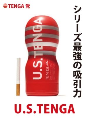 テンガ｜ディープスロートカップ(ＵＳテンガ)