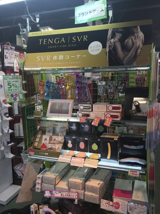 エムズ立川店