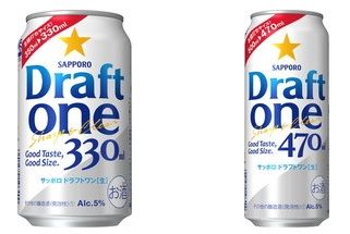 【悲報】サッポロビール「お値打ちサイズ」に容量変更