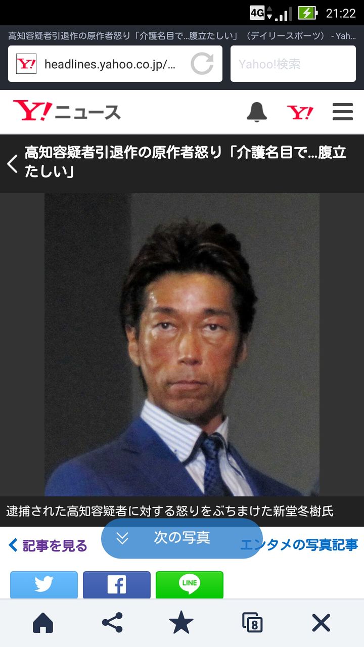 新堂冬樹 覚醒剤で逮捕された 高知東生に怒り爆発 腹立たしくて仕方がない と 韓国グループ 2pm チャンソンの日本初主演作 忘れ雪 等の損害を訴えた 画像 楽ッ クル 新堂冬樹 覚醒剤で逮捕された 高知東生に怒り爆発 腹立たしくて仕方がない と 韓国グループ 2pm チャンソンの日本初主演作 忘れ雪 等の損害を訴えた 画像 楽ッ クル