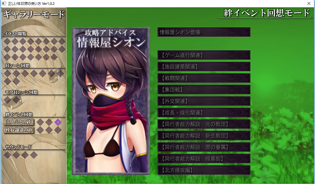 正しい性奴隷の使い方 暗黒大陸開拓記 レビュー ５ 家に帰ってゲームをしないといけない