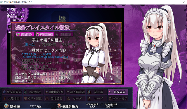 正しい性奴隷の使い方 暗黒大陸開拓記 レビュー ５ 家に帰ってゲームをしないといけない