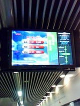 地下鉄