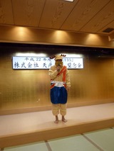 せんとくん