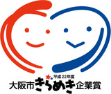きらめき