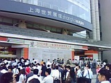 行列