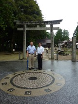 須佐神社