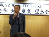 〆2