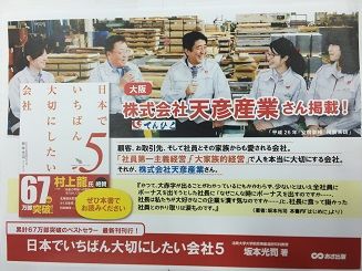 書店のパネル 001