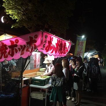 ぽっぽ焼き
