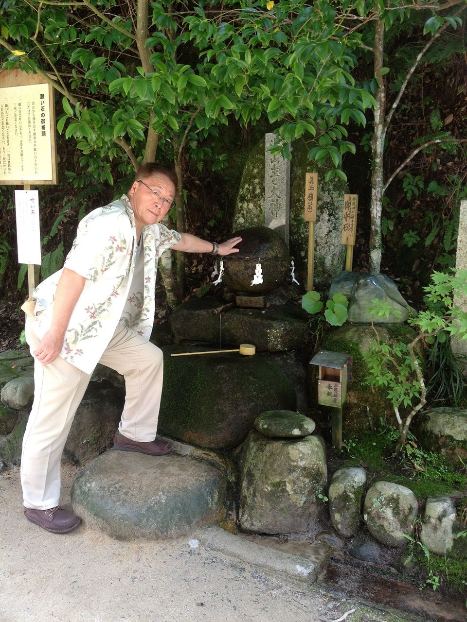 ひばりの囁き ささやき パワースポット願い石とは 叶い石とは