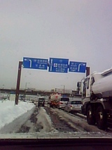 高速雪