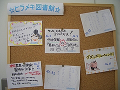 Âߤ·½Ð¤·¼Ô¤Î¾Ò²ðPOP