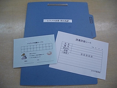 Âß½Ðɽ¡¦¿Þ½ñ¥«¡¼¥É¡¦É¾²Á¥·¡¼¥È