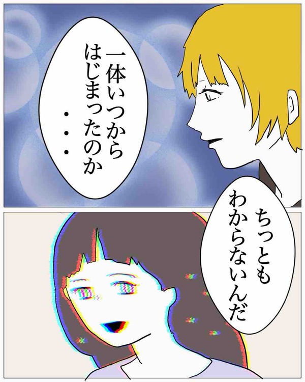 25DA5935-EFBF-47BA-AA19-96DDC1154A07