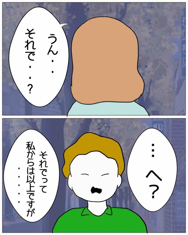 BAD1151F-A057-459C-8978-52CD03D017EC