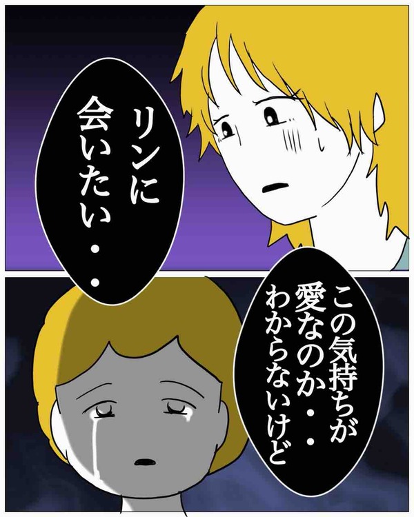 3C136263-CC4E-4C3C-A40A-F3D5FCFB3D31