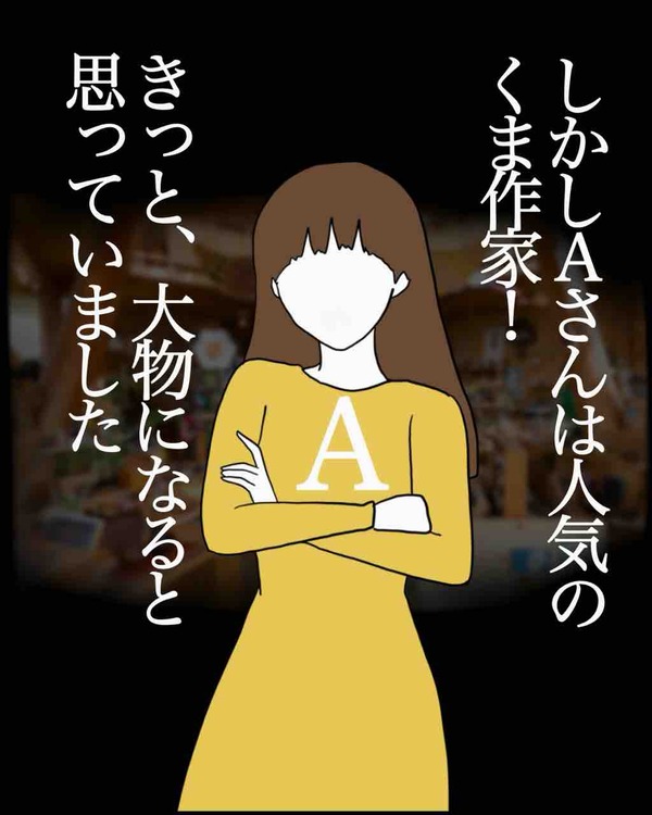 29DA0079-B17C-4CD3-A7EF-C7232673F28D