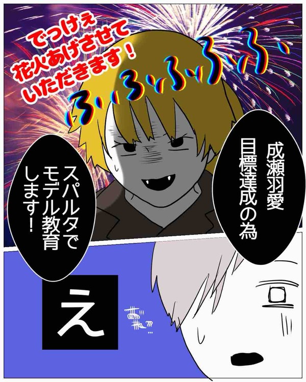 DA200313-C67F-4DE0-922A-20EB254F9237