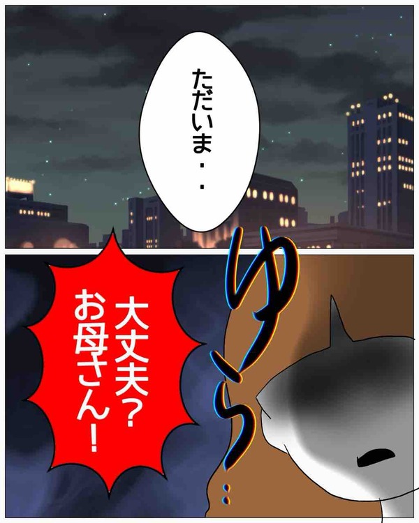 51B2E16A-5F5F-4D47-B724-FBE0310AF089