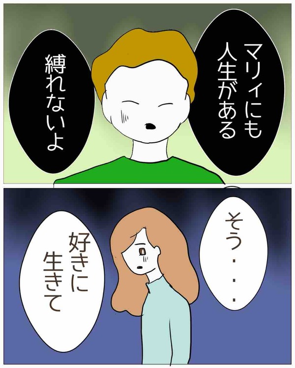 516FAFC6-5FC6-422D-9688-4B10ECE70040