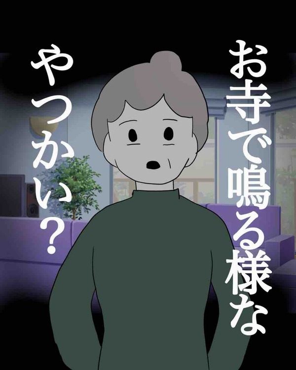 C6702A5E-C5A1-418C-8C70-91DA3854FF22