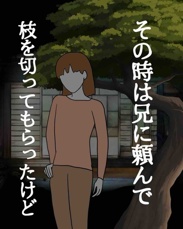 E6C2E5DC-4724-48F4-8AFA-7E79AE79B30C