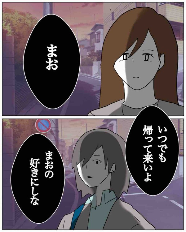 3251163E-60B8-4749-9314-8272E8271E2E