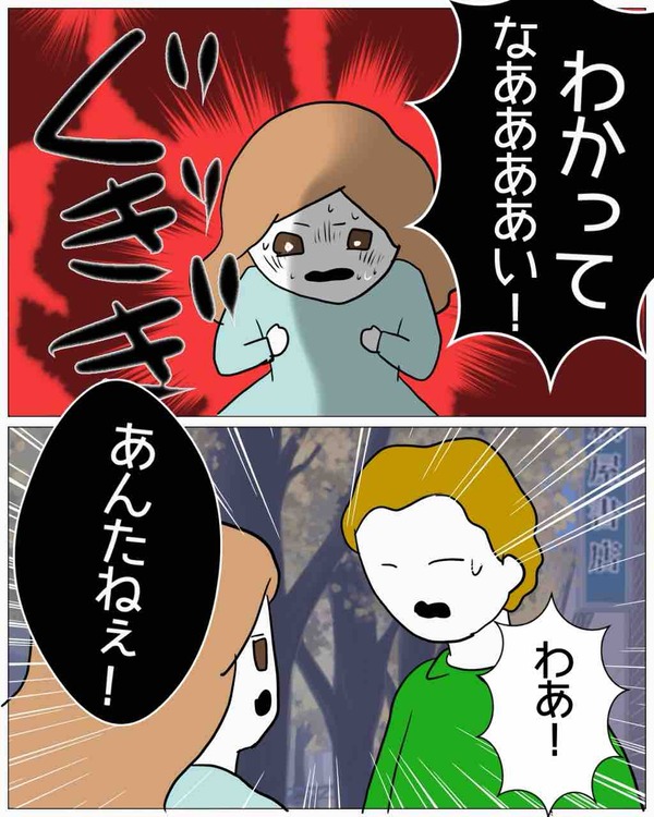 CEA5B7B5-83D3-453E-A136-5EDACE715222