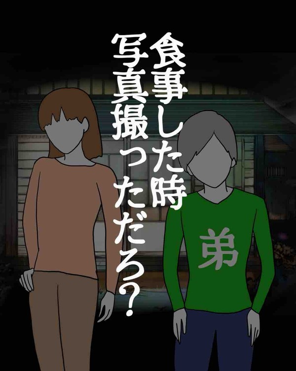 2134D724-883C-44AE-BB41-CB5890F4465F