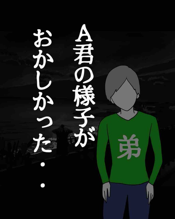 55C44BA3-A790-422D-B406-1CB05C18A716