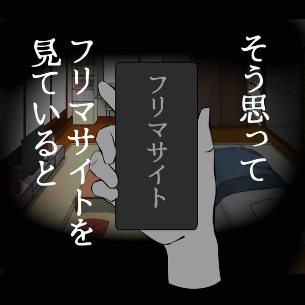 BF1467E1-7B5D-49C8-BAAC-6EA69A7868C1