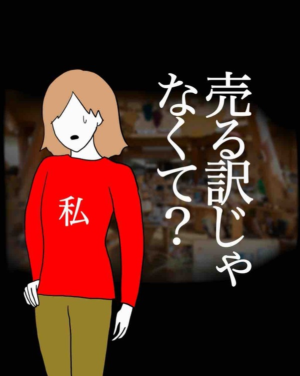 7E5D25F3-6479-4EE5-BB87-882D6635FA36