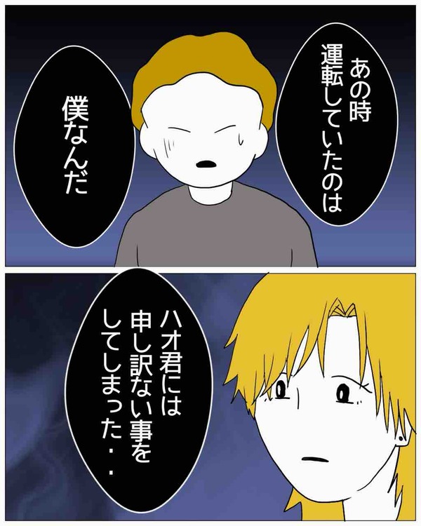 F6B2D210-15CF-414F-AC0E-6138016190C6