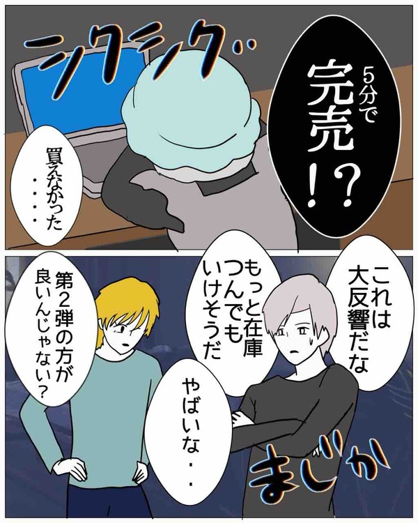 FE1AA3A3-C7A4-475D-B770-0F098FA09BEC