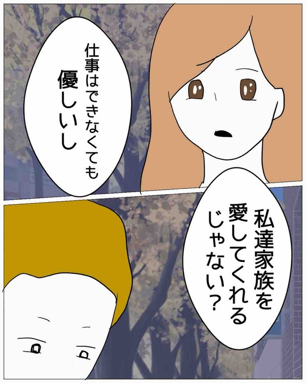 2A83E413-6B0B-487A-AB4F-592B73068CF3