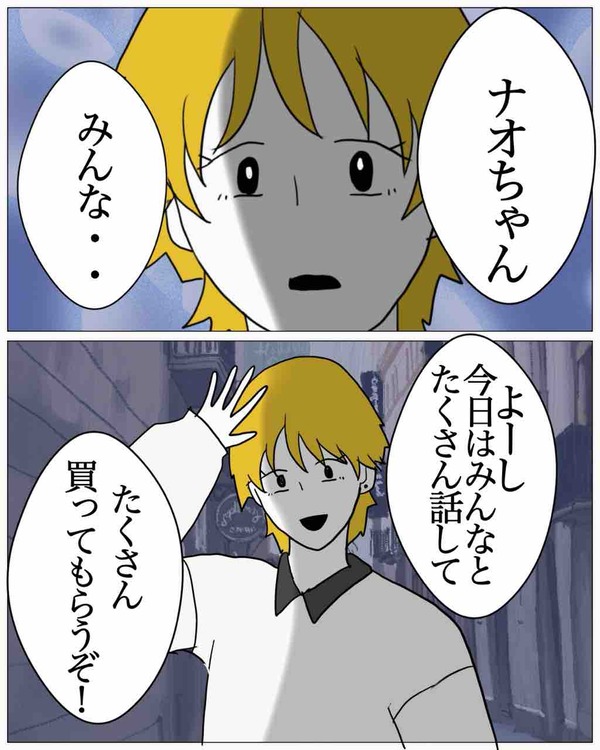 EE8FCAA2-C8A6-44FE-AC42-977F5A8150FB