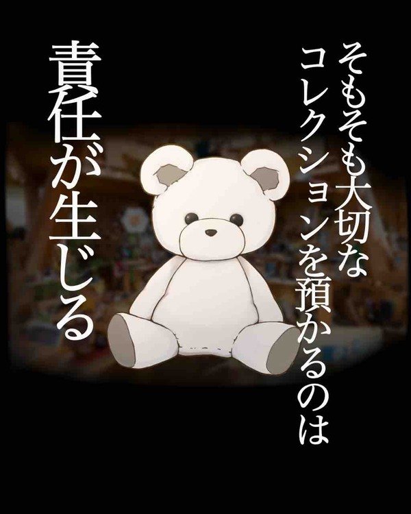 B5A973E5-2B18-4DA6-9F63-E980CAC6F5A4