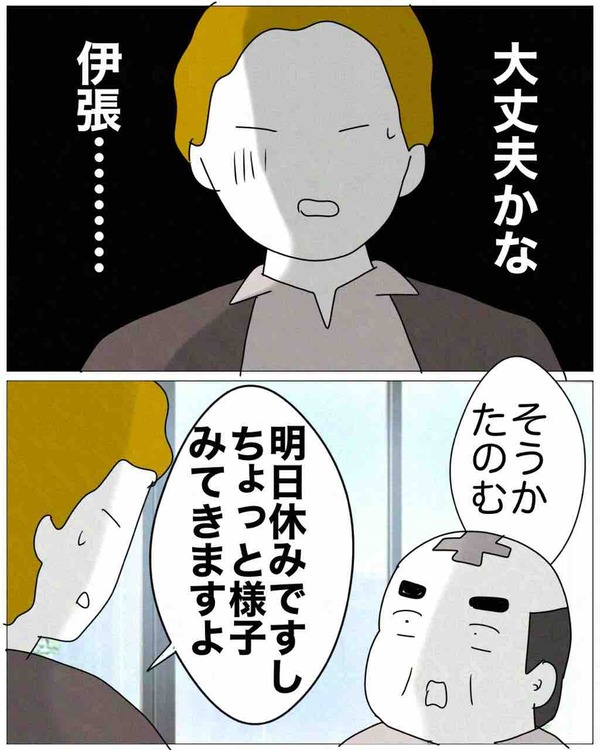 IMG_4630