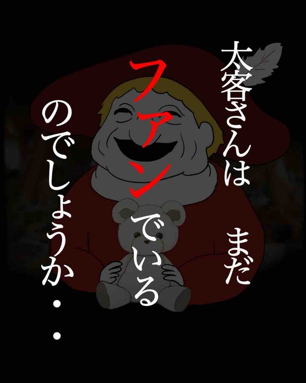 169BED7F-2E7A-437E-A3EA-CC2FD46FB555