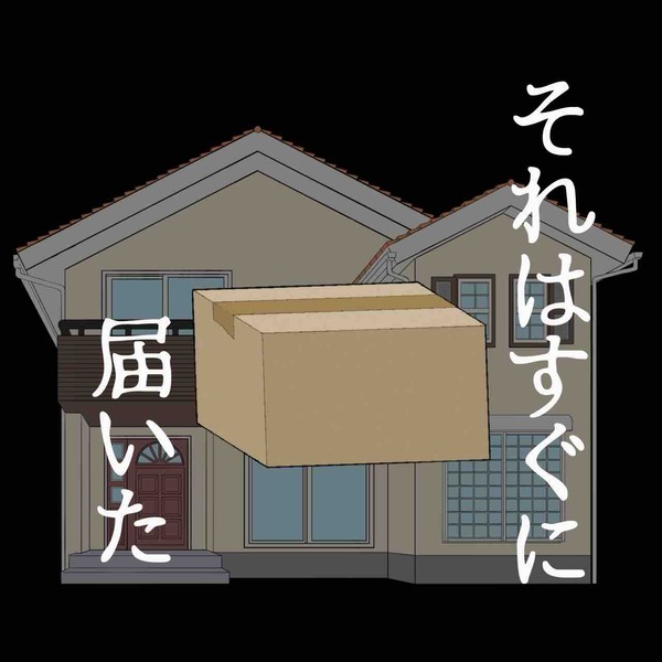 AAD30121-E145-4CD8-A803-E3523B8E17B7