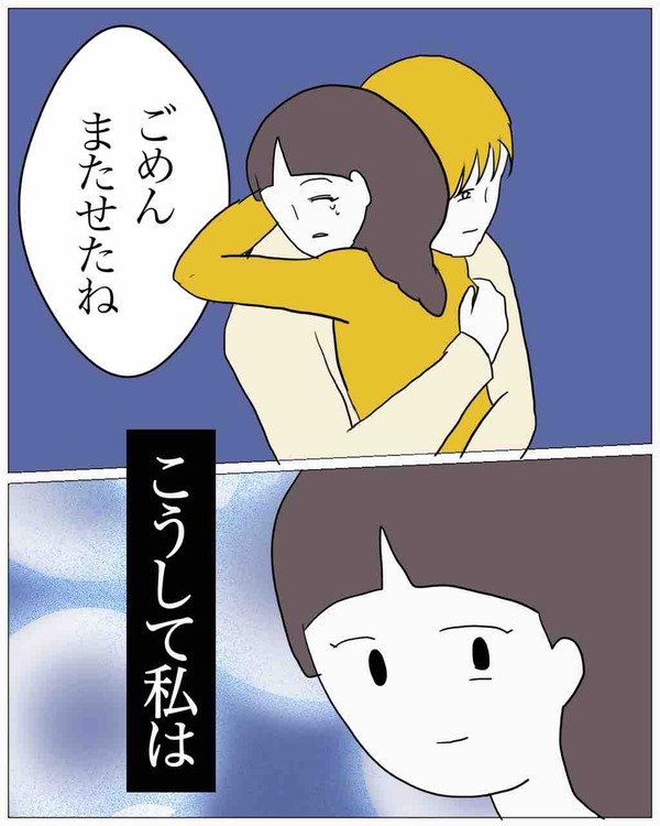 EA0C8D70-2996-4227-AA66-06DEA5D9750A