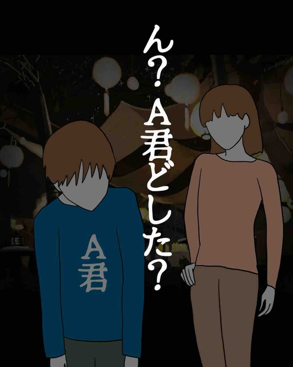 FA237FB9-608C-4948-B284-DD41FFCB9D28