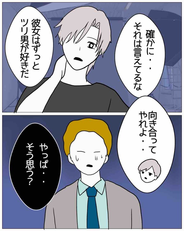 FE2D2A20-DEBA-468C-9DCB-9A68684B96A0