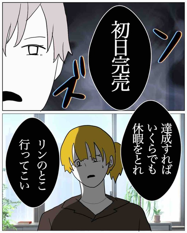 049944A7-26C1-48EE-9731-0945067AC175