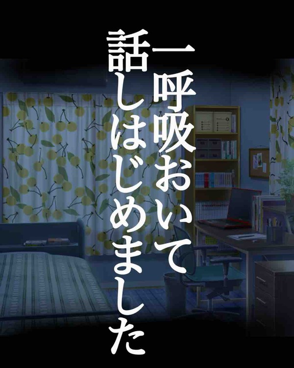 D4C1DA82-33C7-4B5C-BBFA-8C1F2A461402