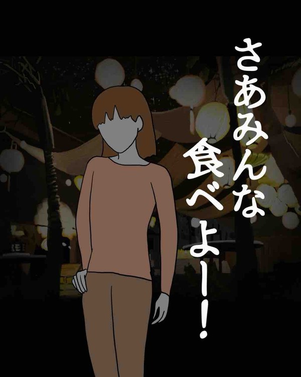 42225E58-00D2-4ACF-952F-A1BBE09B717C