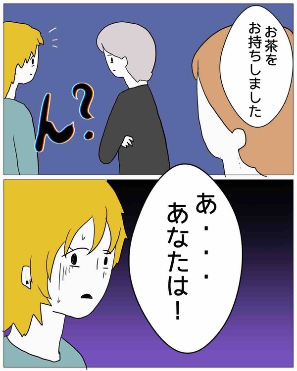 D5145D19-01D0-4888-9D44-C46A7C4C9F52